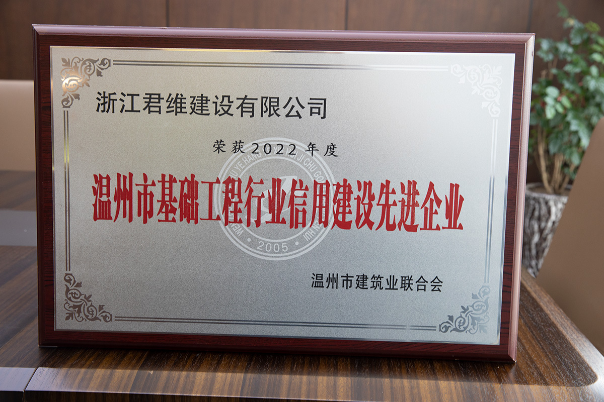 榮譽(yù)證書(shū)